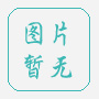 2017年彪行天下公棚530公里 91名(0005115) 2018年天津浩翔公棚300