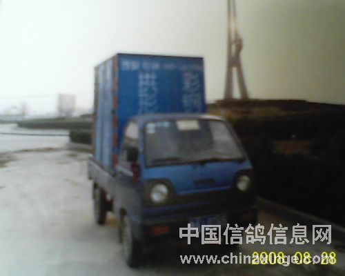 2007��9��15��,Ϊ�＾����ķŷ�����ʱ�͵�,Ϊ�＾��������һ�����ʵ�������̴��������õĻ���.ѵ�Ź���Ҳ����֮��ʼ,���Э����������֯��;ѵ��.���µײμӼ���ѵ��.