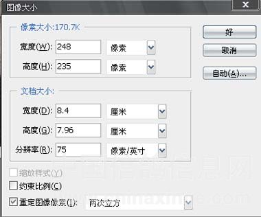 �޸Ŀ��Ⱥ͸߶�