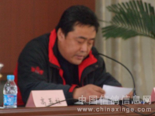 市鸽协常务副主席马久平作2008年财务报告