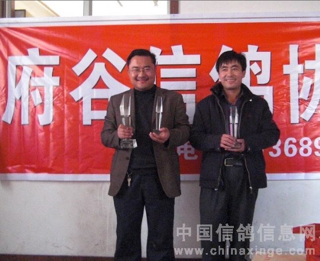 300公里冠军季军.亚军合影