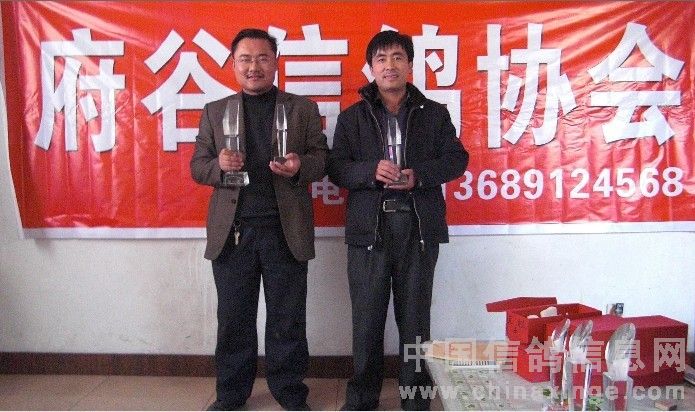 300公里冠军季军杨建新亚军尤小军