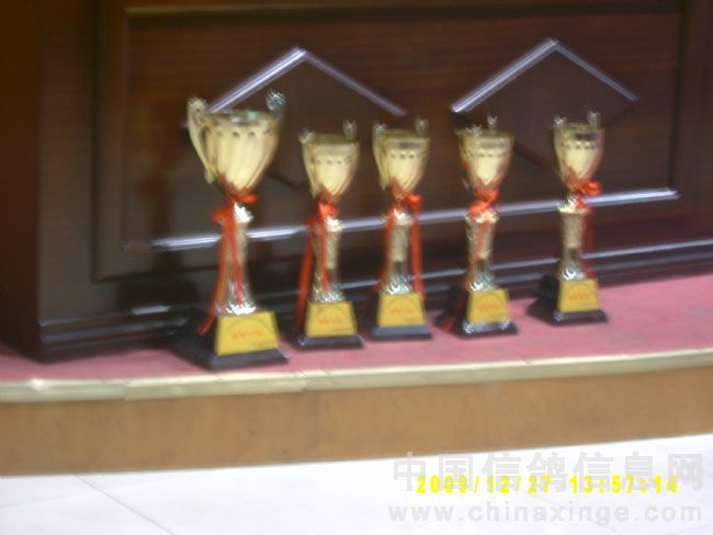 奖杯
