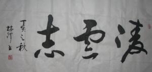 ����Ŵ�