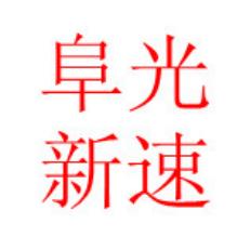����Ŵ�