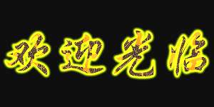 点击放大